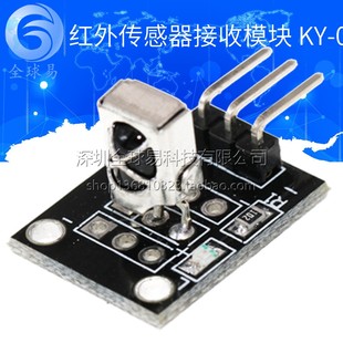 赤外線センサー受信モジュール KY-022 サンレファント