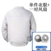 Quần áo mùa hè cotton nguyên chất có quạt, quần áo làm mát, điều hòa cho nam, làm lạnh và chống say nắng có sạc, quần áo bảo hộ lao động thợ hàn cho nam quần áo lao động áo bảo hộ lao động 