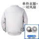 Quần áo mùa hè cotton nguyên chất có quạt, quần áo làm mát, điều hòa cho nam, làm lạnh và chống say nắng có sạc, quần áo bảo hộ lao động thợ hàn cho nam quần áo lao động áo bảo hộ lao động