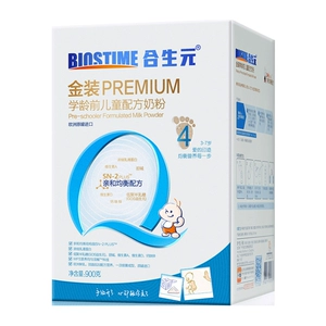 Hoshenyuan Betastar Дошкольная школа Детская Формула 900G/может применить к 3-7 годам