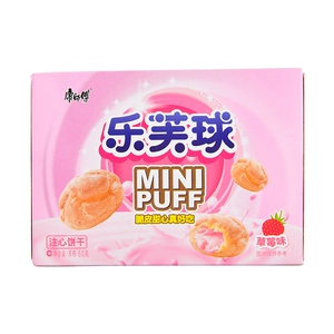 Master Kong Шарики Love Balls со вкусом клубники 60г/коробка