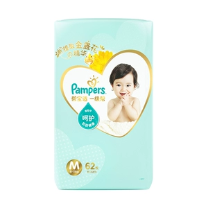 Подгузники Pampers первоклассные, большая упаковка, средний размер, в упаковке 62 шт., рассчитан на 6-11 кг.