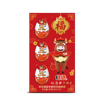 Kinder Fun Egg Red пакетик 20г*3/кор.