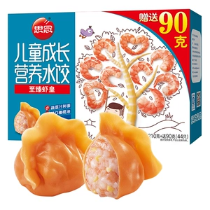 Пельмени Miss Children's Growth Nutrition Ultimate с креветками «Император» 210г