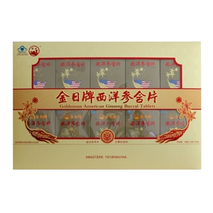 Пастилки Golden Day с американским женьшенем 10 коробок*12 таблеток*0,6 г/коробка