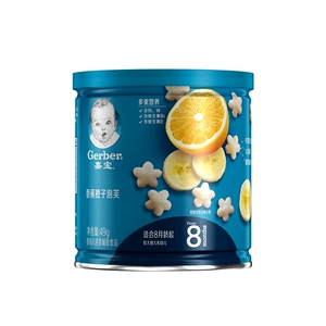 Garbo Banana Orange Puff 49G/CAN CAN SUTPLY для августа.