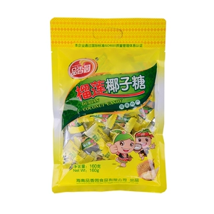 Конфеты Pinxiangyuan Дуриан кокосовые 160г/пакет