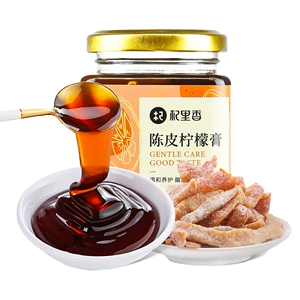 Qilixiang Tangerine Peel Lemon Lemon Cream 300G