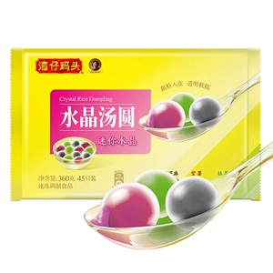 Wan chai Whai Wharf Mini Crystal Punmplings 360g