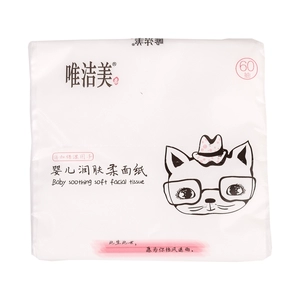 Wei jie mei baby liled mift mocile paper 60 насос