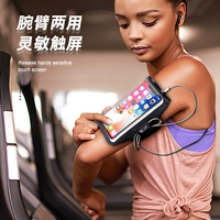 Спортивное снаряжение для спортзала подходит для мужчин и женщин, сумка на запястье, сумка с петлей на руку, барсетка, универсальный мобильный телефон, для бега, сенсорный экран