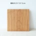 Mưa gỗ | khay trà hình chữ nhật khay Nhật cherry sọc đầy gỗ khay gỗ khay ăn nhẹ handmade Khay gỗ