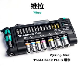 Набор ключей WERA Tool-check Mini с храповым механизмом 8001A Велосипедный инструмент 05049055001