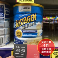 [Thư trực tiếp] Úc mua bột sữa mẹ mẹ của Nestle SUSTAGEN sữa bột cho mẹ bầu