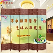 Trung Quốc đơn giản bệnh viện màn hình y tế vách ngăn tường kinh tế di động rắn gỗ vải văn phòng hiên - Màn hình / Cửa sổ