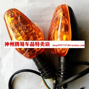 Áp dụng phụ tùng xe máy Jincheng Suzuki SJ125-B Tay lái Guosan GX125 báo hiệu rẽ Tianzhu báo hiệu rẽ