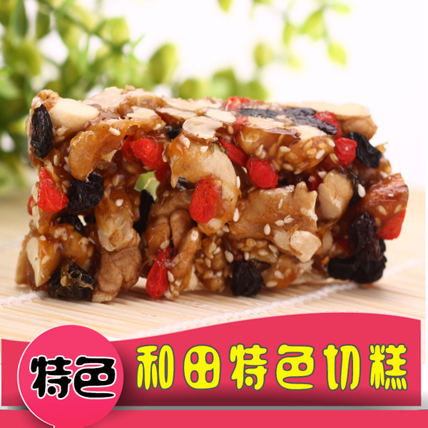 和田美农 新疆切糕 玛仁糖切糕 110g*3袋 优惠券折后￥16.9包邮（￥31.9-15）2味可选