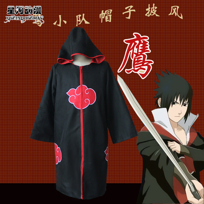 taobao agent Naruto, hat, trench coat, clothing with hood, cosplay