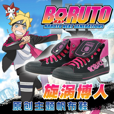 taobao agent Naruto blogger biography canvas shoe theater version COS vortex blogger anime peripheral shoes blogger impression board shoes