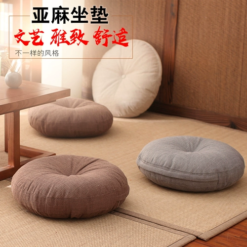 Подушка, японская большая ткань для йоги, увеличенная толщина