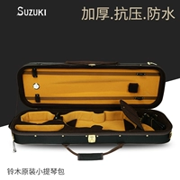 Suzuki Suzuki Ultra Light High -Fired Box Waterproper 1/4 1/2 3/4 4/4