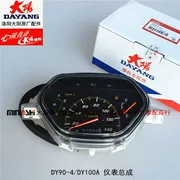 Dayang phụ kiện ban đầu DY90-4 DY100A DY110-2 mét mã bảng đồng hồ đo dầu kế tachometer - Power Meter