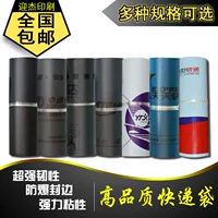 Yuantong Tiantian Yingtong Yunda Zhongtong Huitong Expres