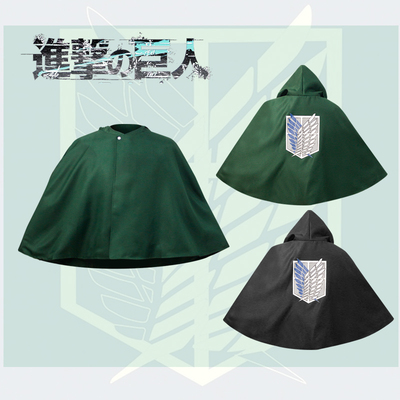 taobao agent Clothing, shawl, trench coat, jacket, cosplay