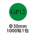 Nhãn Feisheng GP12 tùy chỉnh bảo vệ môi trường EPC tự dính nhãn dán tròn phụ tùng ô tô Quy trình kiểm tra nhà
         máy chổi rửa xe oto 360 độ Sửa đổi ô tô