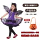 google halloween 2020 Trang phục trẻ em Halloween thời trang và sành điệu, trang phục biểu diễn dành cho nữ, trang phục mẫu giáo của bé gái cosplay gg doodle halloween