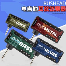 Аксессуары для гитары