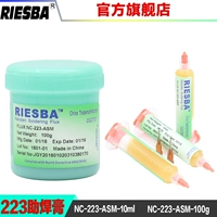 Riesba Original Lead -Бесплатная защита окружающей среды 223 AID 10CC/100G Jixel Weld BGA223