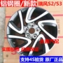 Jac tinh chỉnh S3 Ruifeng S2 16 inch hợp kim nhôm wheel rim lắp ráp nhôm rim gốc xác thực mâm xe ô tô hà nội	