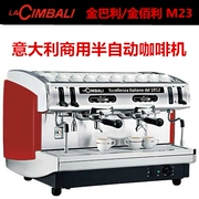 LA CIMBALI Kimberly Kimberly M23 hai đầu máy pha cà phê bán tự động điều khiển điện tử của Ý - Máy pha cà phê