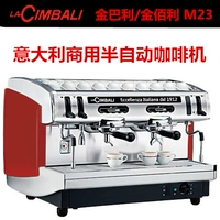 LA CIMBALI Kimberly Kimberly M23 hai đầu máy pha cà phê bán tự động điều khiển điện tử của Ý - Máy pha cà phê máy pha cà phê keurig	