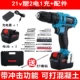 Minxin lithium Diamond Diamond Drilling FLASH CÔNG CỤ ĐIỆN máy khoan makita