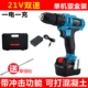 Minxin lithium Diamond Diamond Drilling FLASH CÔNG CỤ ĐIỆN máy khoan makita