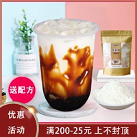 Чай с молоком, тибетский чай, кофейное сырье для косметических средств, 500г, популярно в интернете
