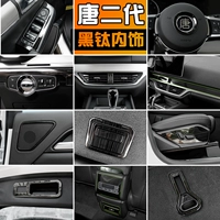 Новое поколение наклеек интерьера Tang, топливная версия Tang Second -Generation DM/EV Mid -Control Panel Bright Sticker Специальная модификация