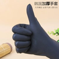 Импортный натуральный набор инструментов, профессиональная холодная завивка, черные прочные перчатки, в корейском стиле, увеличенная толщина