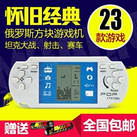 PSP Tetris trò chơi máy cổ điển hoài cổ cầm tay nhỏ cầm tay trẻ em của đồ chơi giáo dục quà tặng mua máy chơi game cầm tay