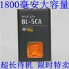 Товары от 集集配件