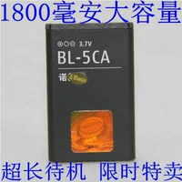 Nokia BL-5CA Батарея 1100 1112 1116 1110 1200 2700C 1680C 1681C