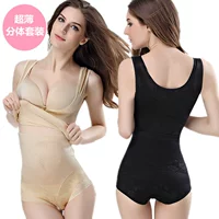 Tingmei 婼 超 siêu mỏng không có dấu vết tummy hips corset vẻ ​​đẹp trở lại sau sinh kích thước lớn chia phù hợp với corset quan lot nu