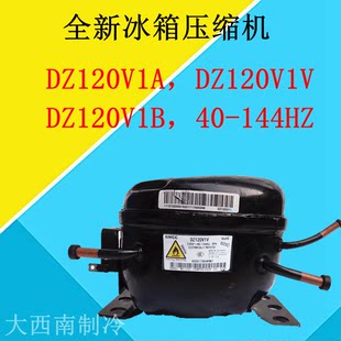 新品 Meizhi コンプレッサー DZ120V1A、DZ120V1V、DZ75V1C、DZ120V1D、DZ90V1A