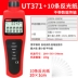 đo tốc độ vòng quay không tiếp xúc Máy đo tốc độ không tiếp xúc Uliide Đồng hồ tốc độ UT373 động cơ máy đo tốc độ điện bằng laser UT371 UT372 máy đo tốc Máy đo tốc độ