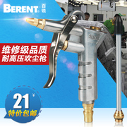 máy nén khí mini 9l Bai Rui thổi bụi súng cao áp bụi thổi khí thổi máy nén khí mini cầm tay