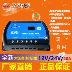 Зарядное устройство