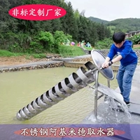 Уличное оборудование из нержавеющей стали для игр в воде для парков развлечений, сделано на заказ