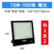 730W 1500 Beads-Warm Light